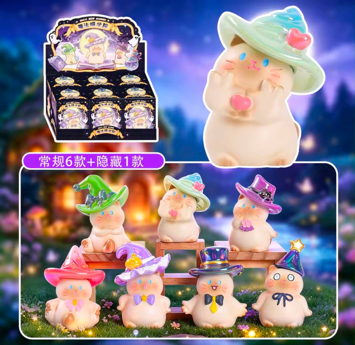 Magic Meow Academy Blind box