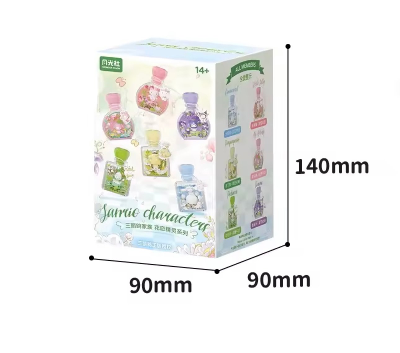 Sanrio Fairy Bottle Blind Box 🧚🏻🧚🏻‍♀️🧚🏼‍♂️