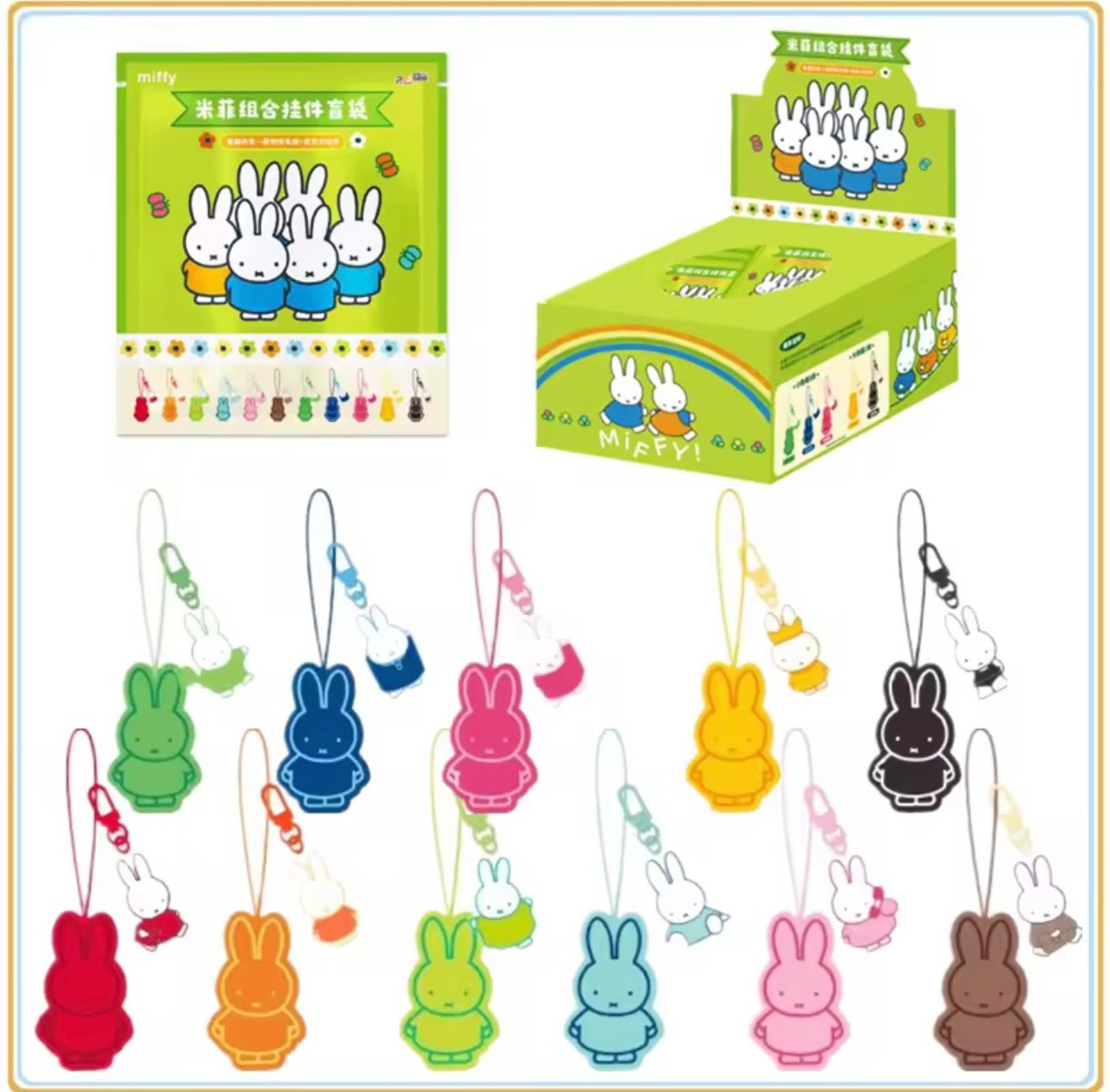 Miffy Charm Blind Bag 🐰
