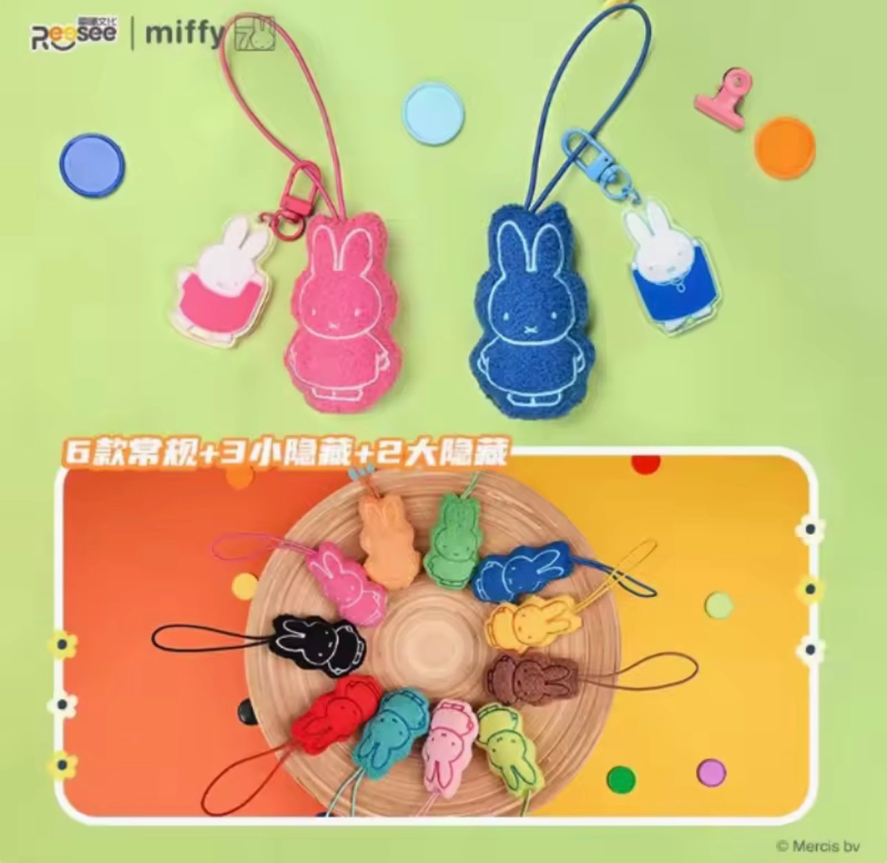 Miffy Charm Blind Bag 🐰