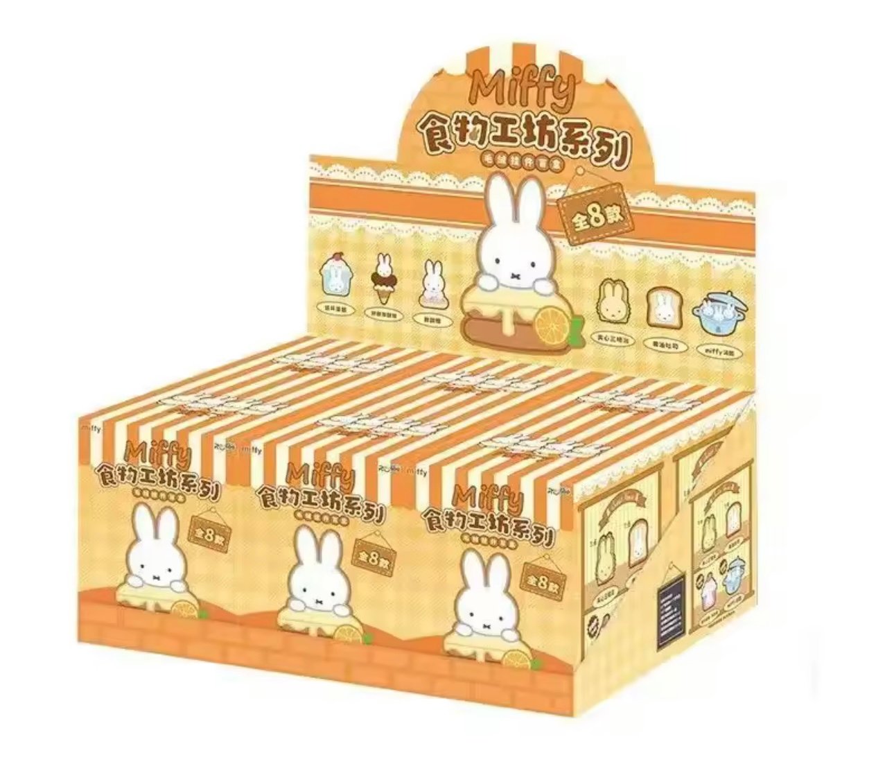 Food Miffy Blind Box 🍦🍩🧁
