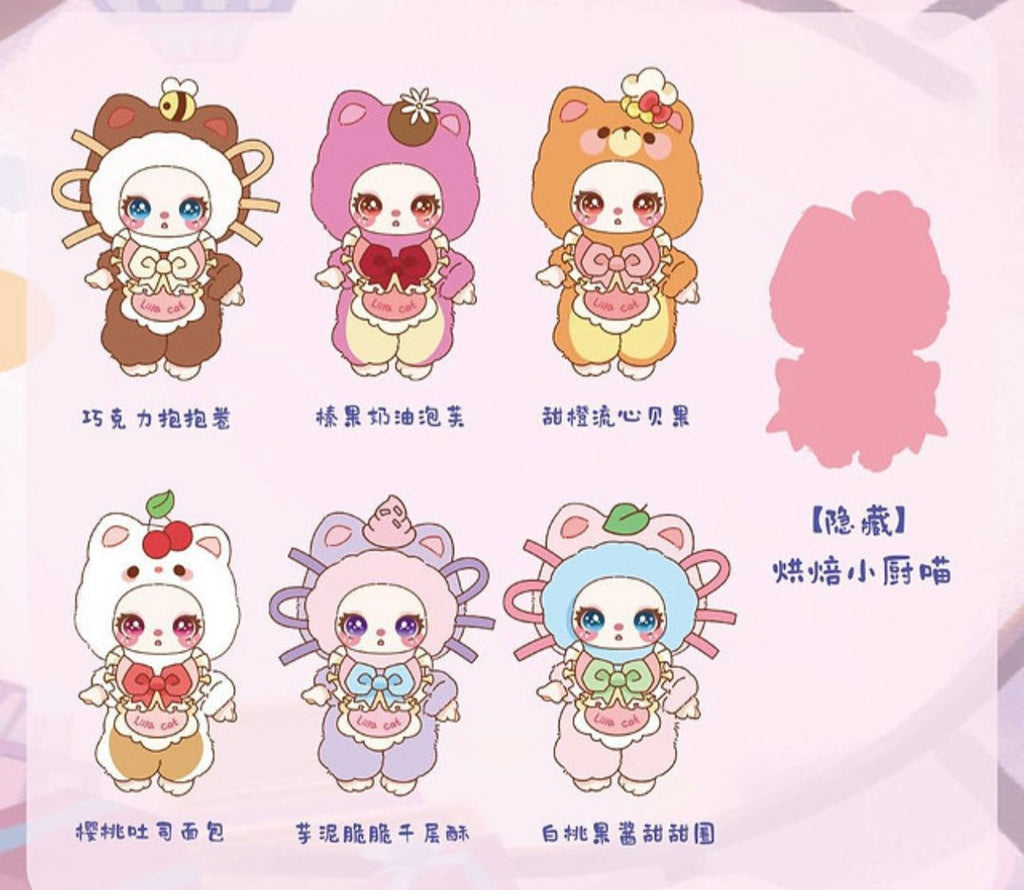 Liila’s Chef Kitten Blind Box 👩‍🍳