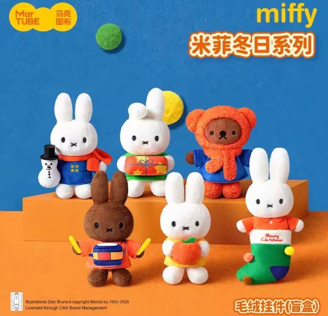 Miffy Winter Series Plush Blind Box ❄️🧣🧤