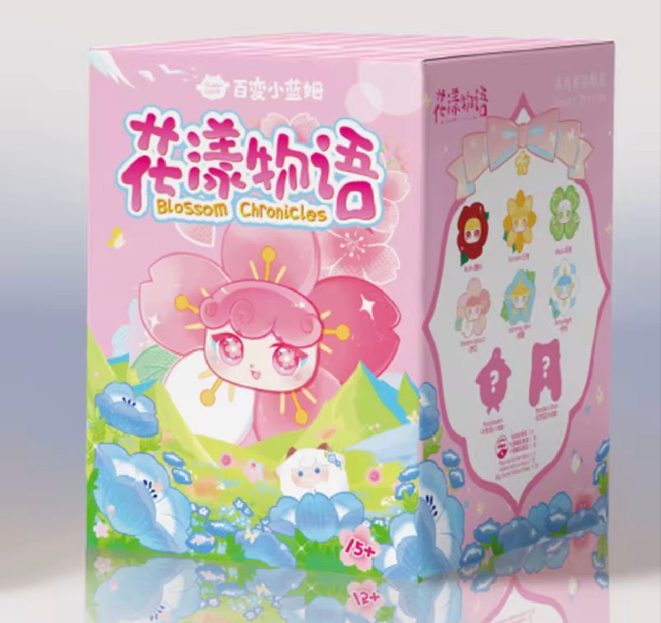 Blossom Chronicles Blind Box🌸