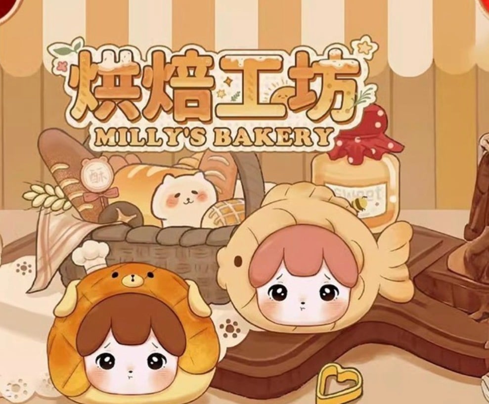 Mini Blind Boxes