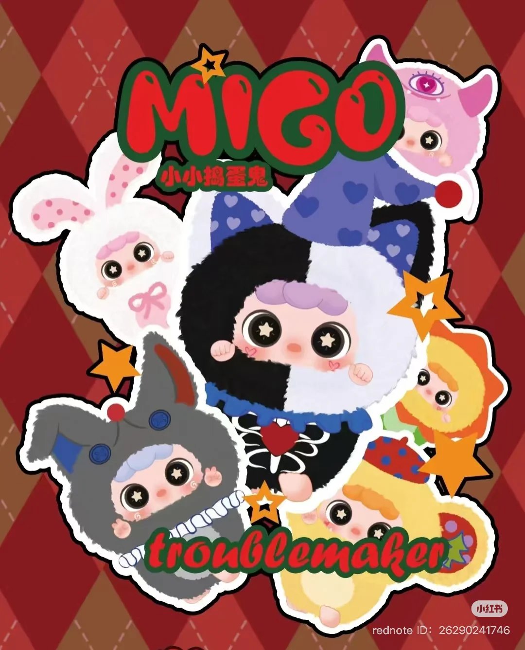 MIGO Troublemaker Blind Box