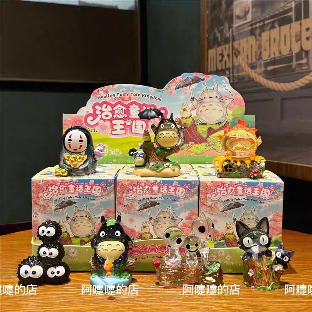 Healing Fairy Tale Kingdom Blind Box