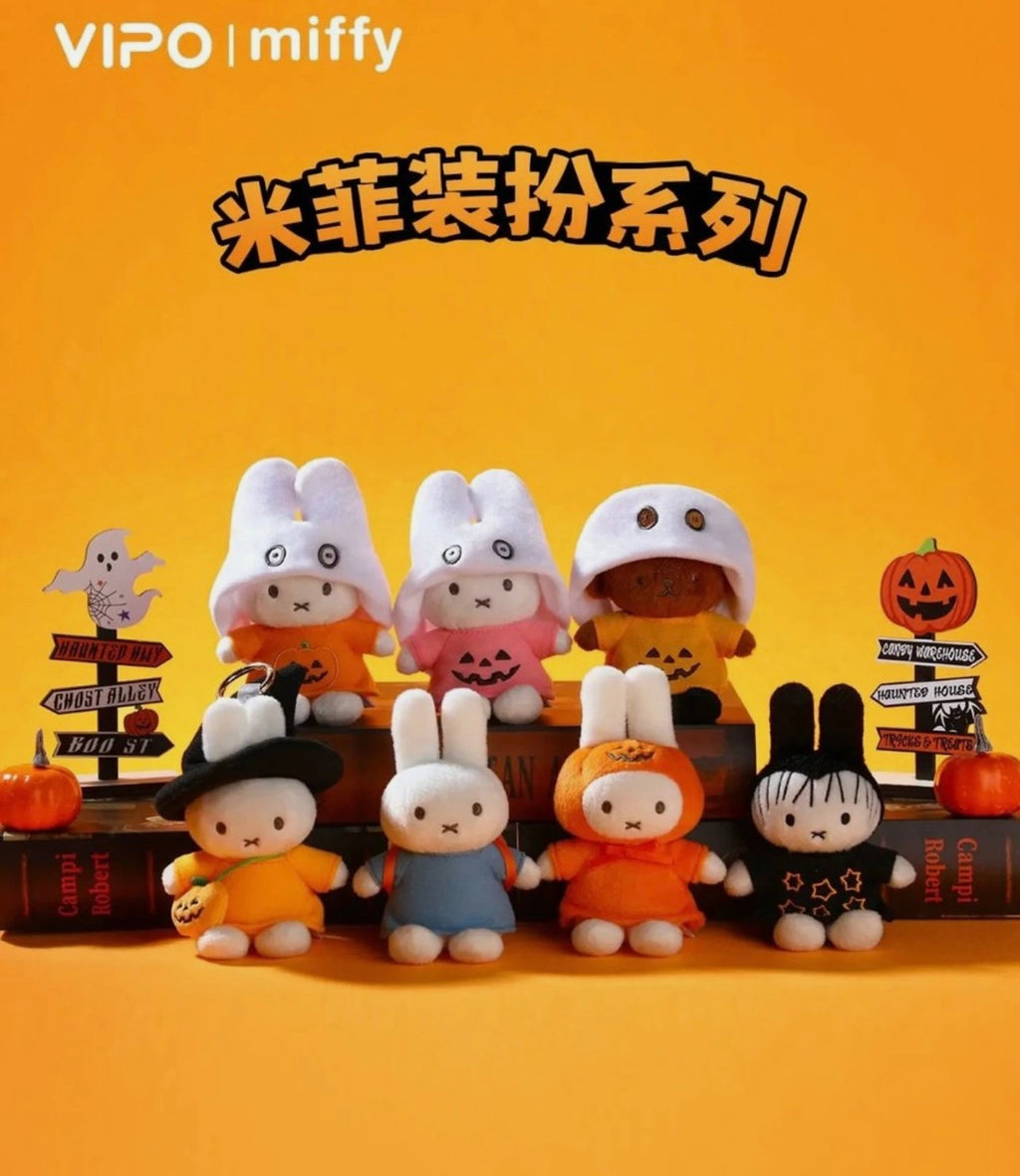 Miffy Halloween Keychain Blind Box 🎃