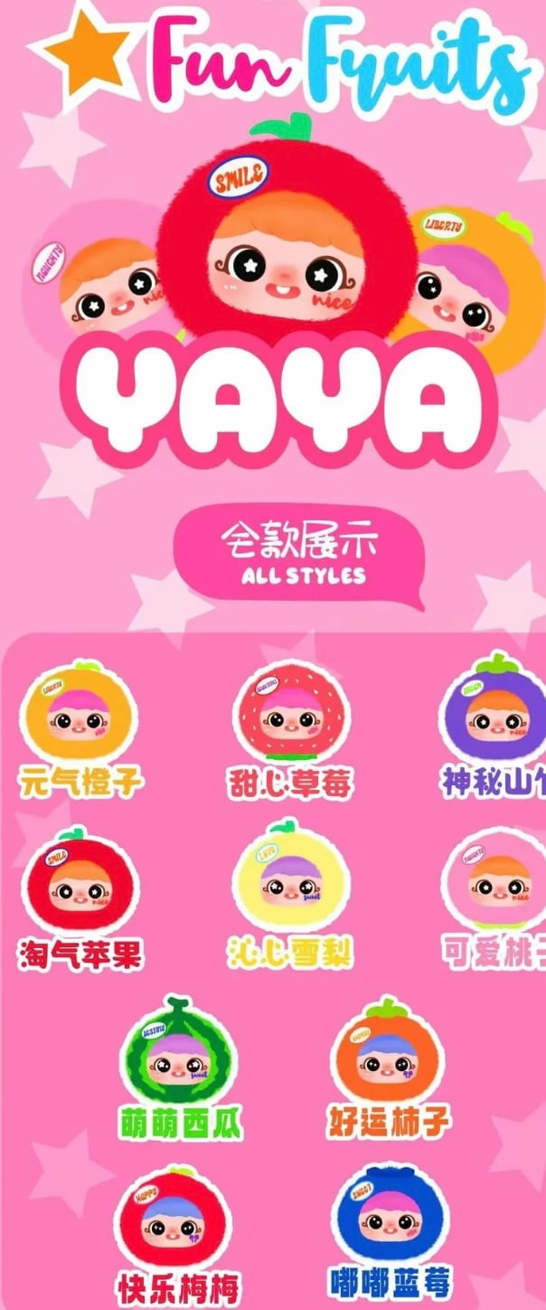 Baby Three Yaya Fun Fruit Series Blind Box🍑🍓🍎🍒