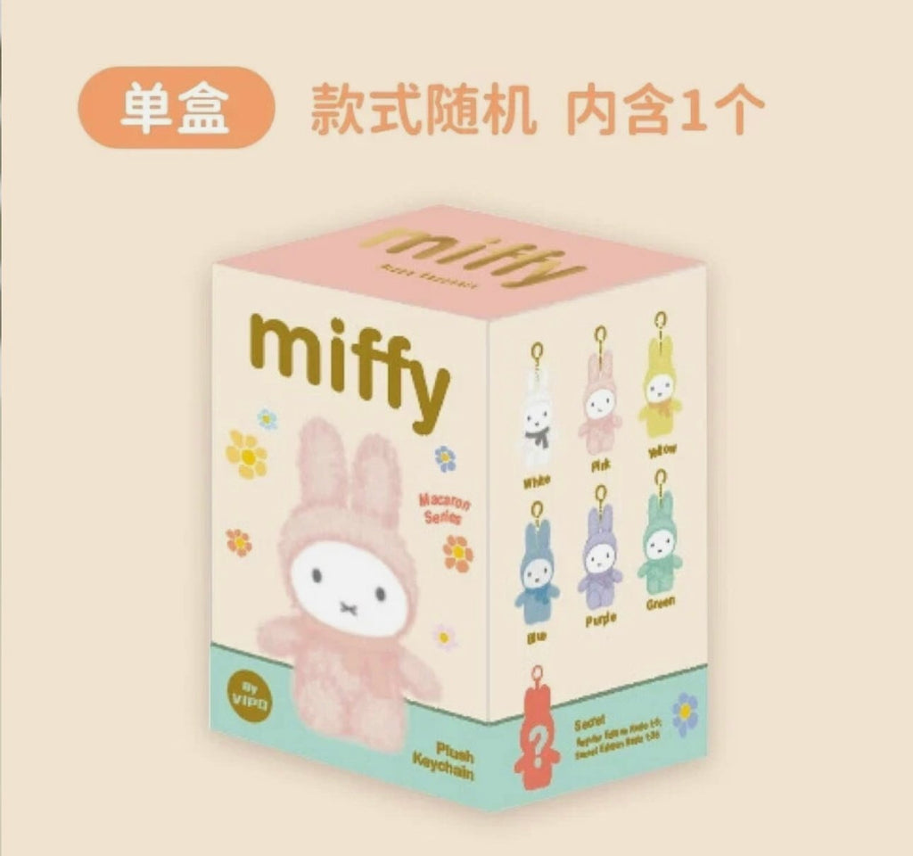 Miffy Macaron Series Blind Box 🩷