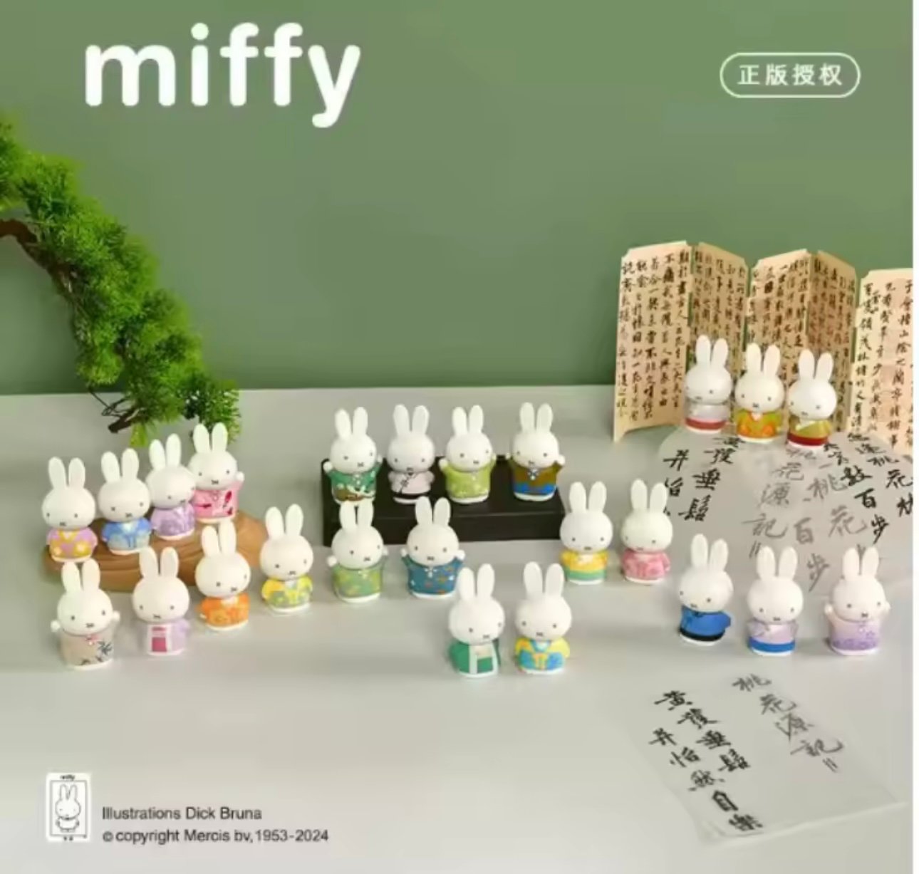 Miffy Ancient Customs Blind Box 🐰