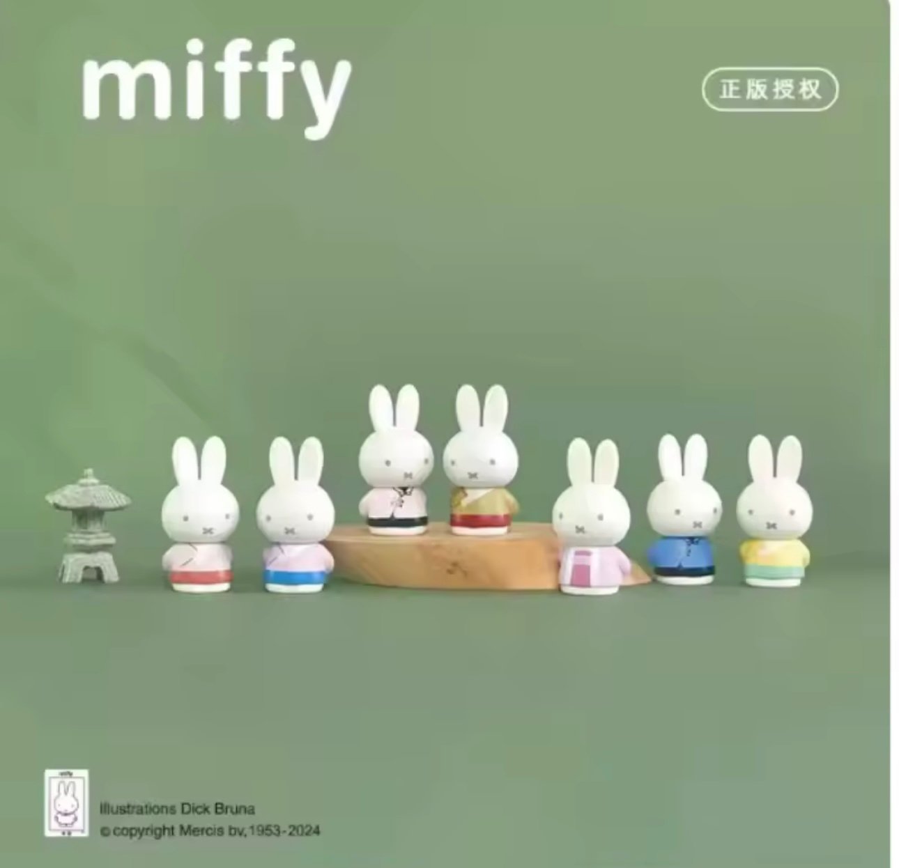 Miffy Ancient Customs Blind Box 🐰