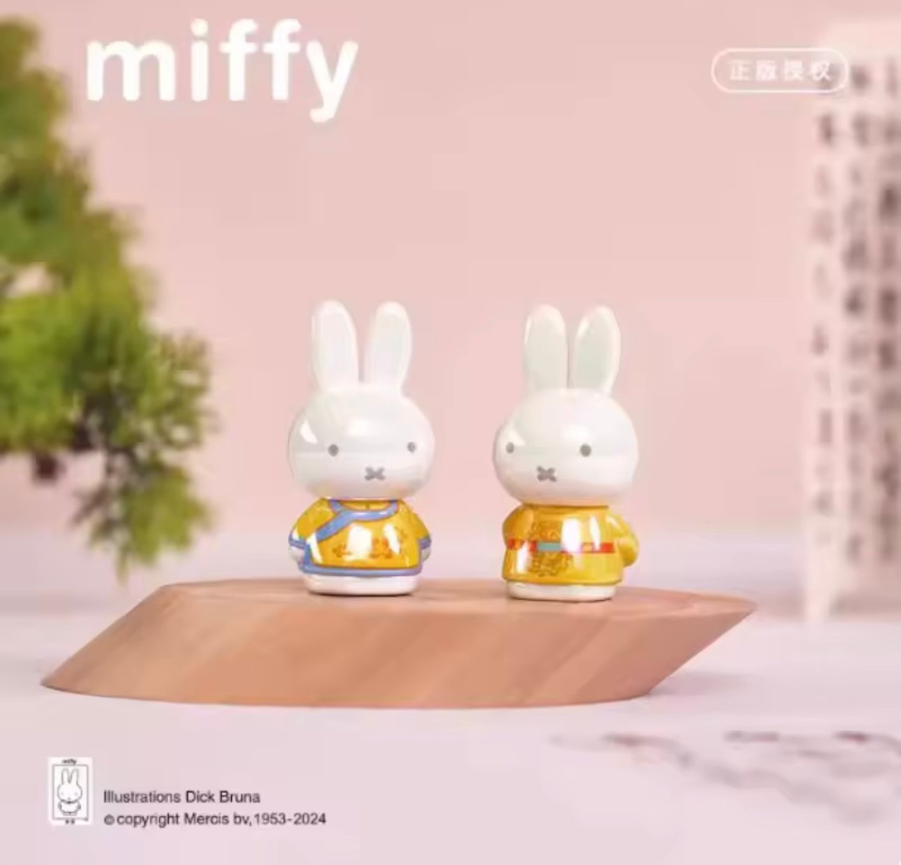 Miffy Ancient Customs Blind Box 🐰