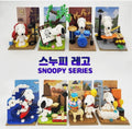 Snoopy Build Blind Box 🖤