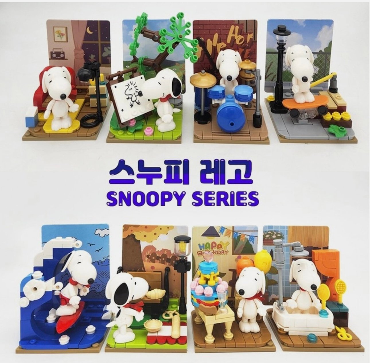 Snoopy Build Blind Box 🖤