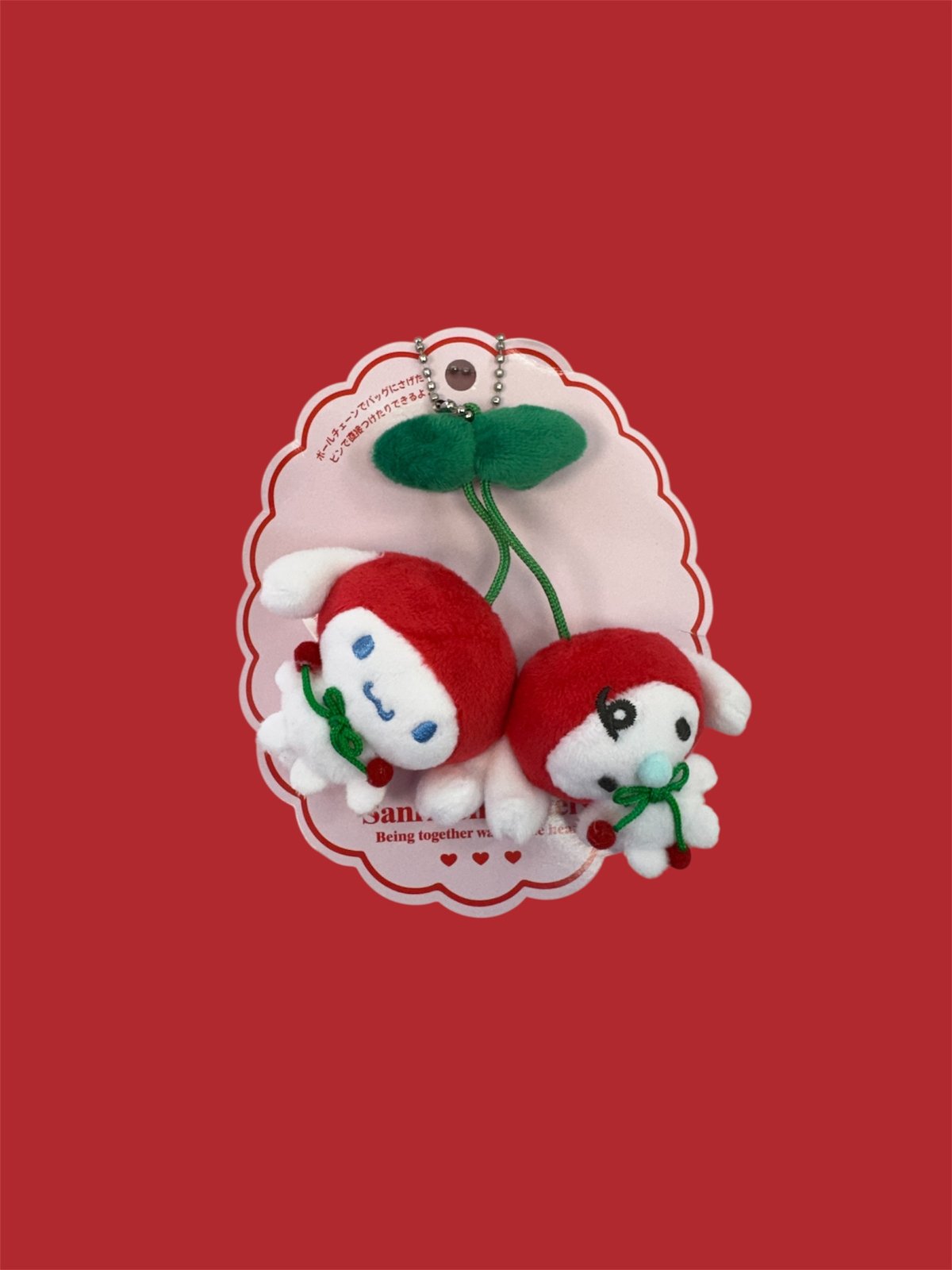 Sanrio Cherry Keyring 🍒
