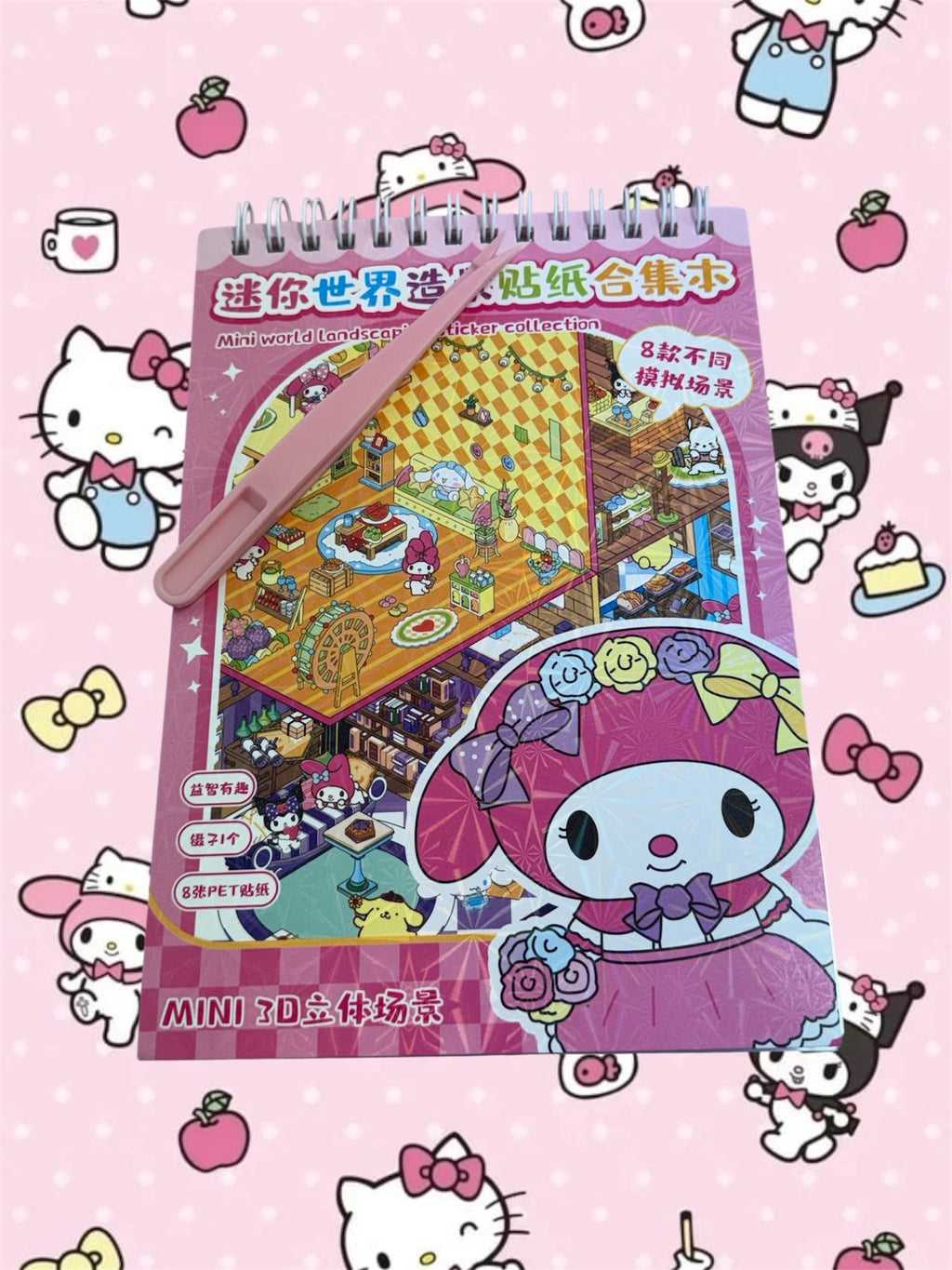 Sanrio Sticker Scene Book 🎀