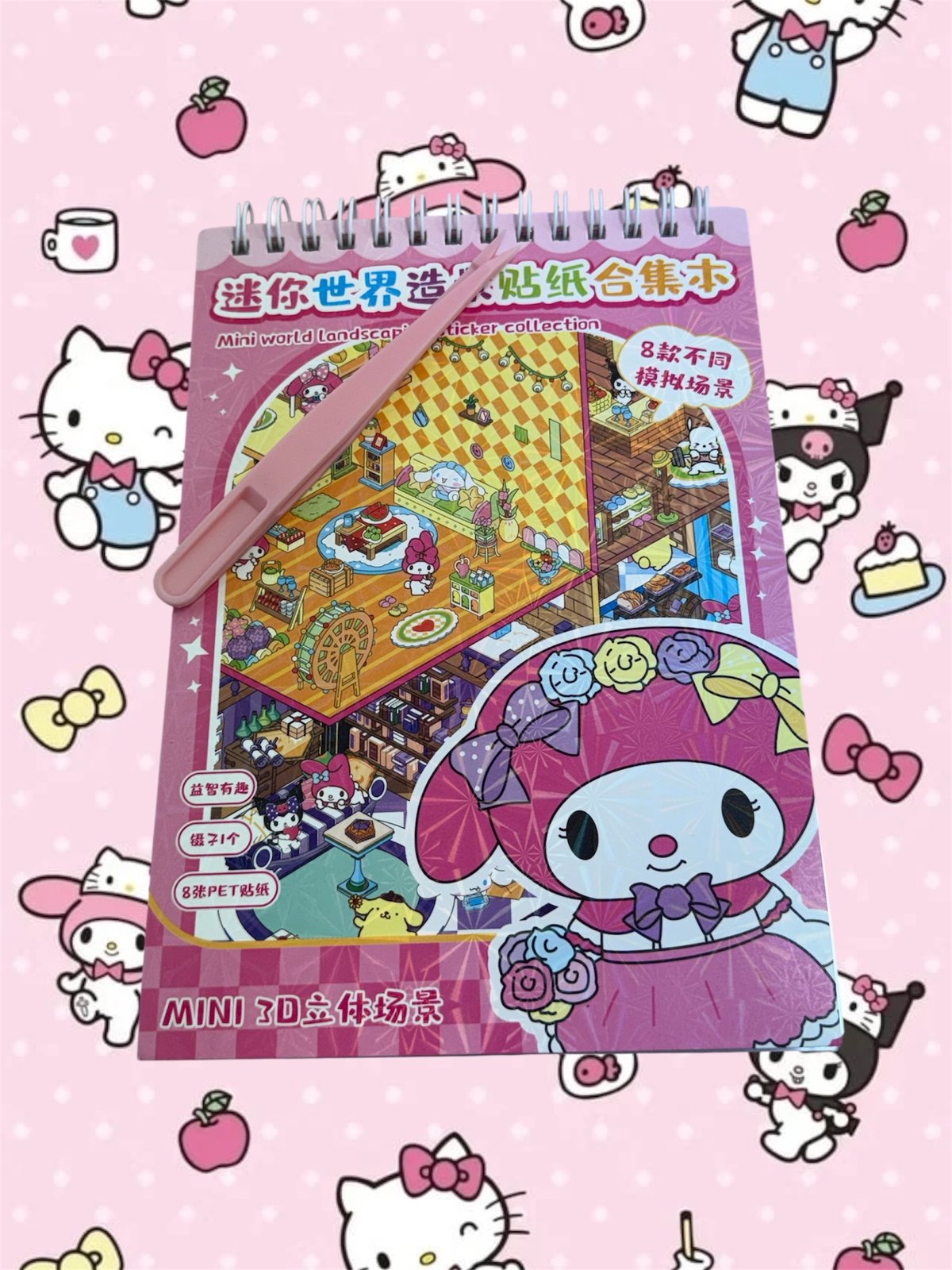 Sanrio Sticker Scene Book 🎀
