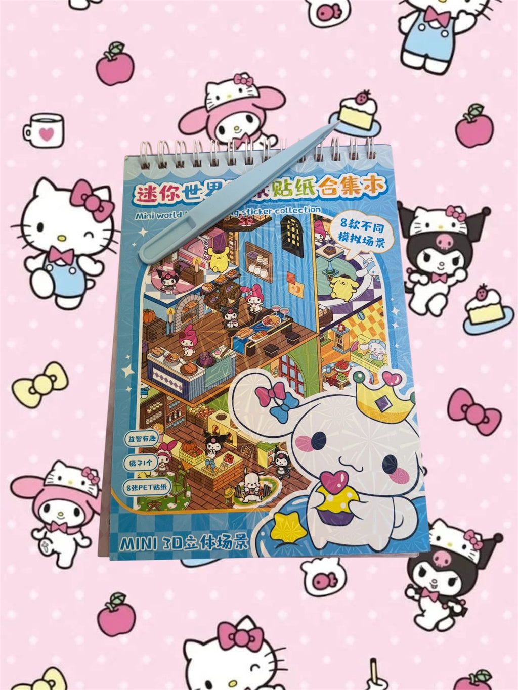 Sanrio Sticker Scene Book 🎀