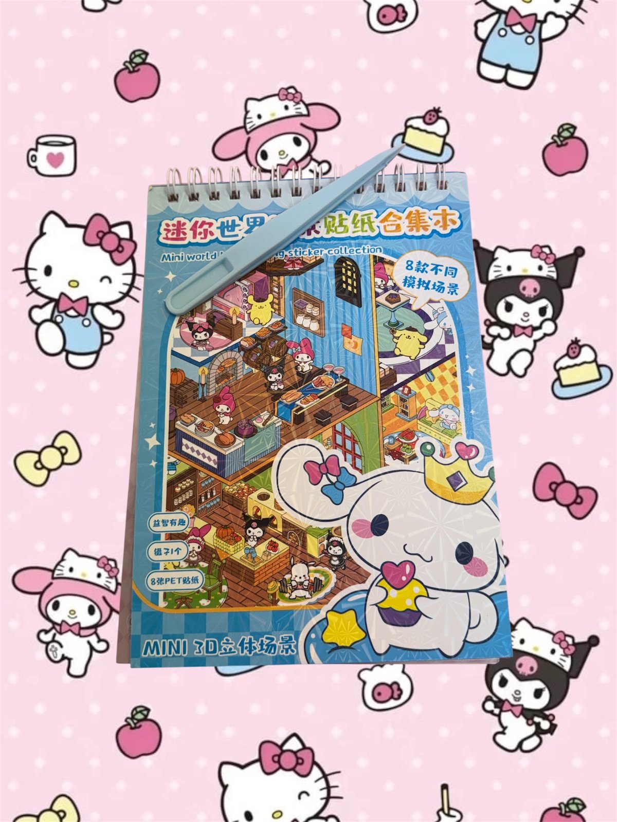 Sanrio Sticker Scene Book 🎀